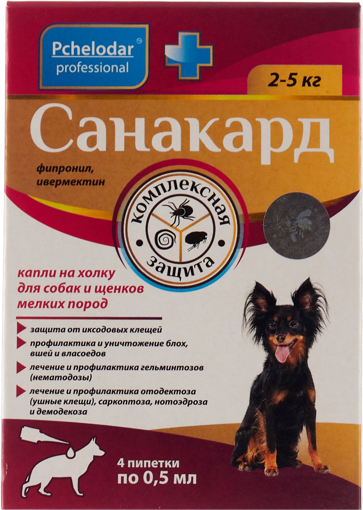 Стоит ли покупать Пчелодар Санакард капли на холку для собак и щенков  мелких пород упаковка, 4 пипетки? Отзывы на Яндекс Маркете