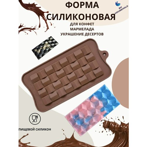 Силиконовая форма для шоколадных изделий (плитка)