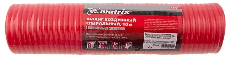 Шланг matrix 57004 10 м