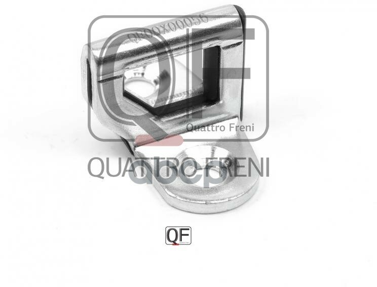 Часть Замка Ответная QUATTRO FRENI арт. QF00X00056