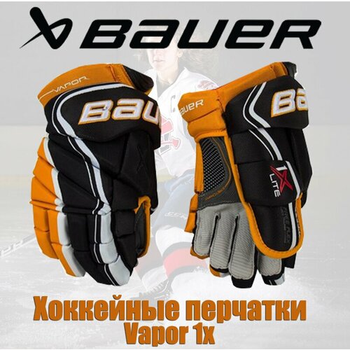 фото Перчатки bauer vapor 1x 10''