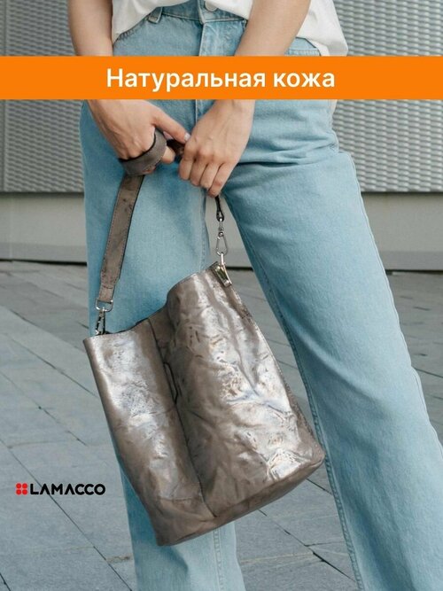 Сумка бочонок LAMACCO 9829L, фактура гладкая, серебряный, бежевый