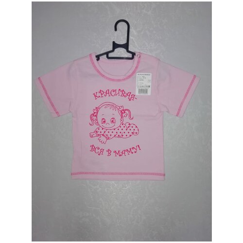 фото Футболка кактус, размер 48, розовый