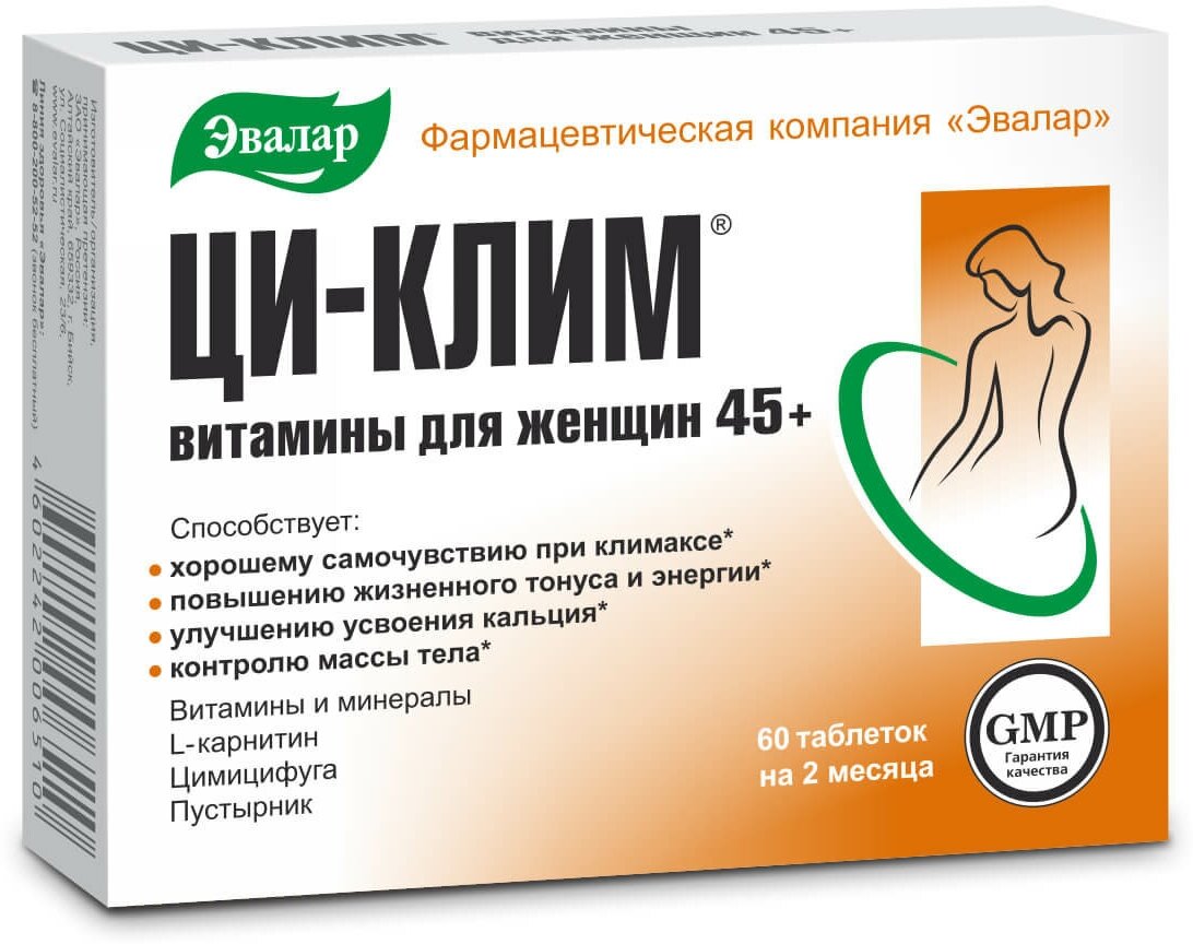 Ци-клим витамины д/женщин 45+, 60 шт. — купить в интернет-магазине по низкой цене на Яндекс Маркете