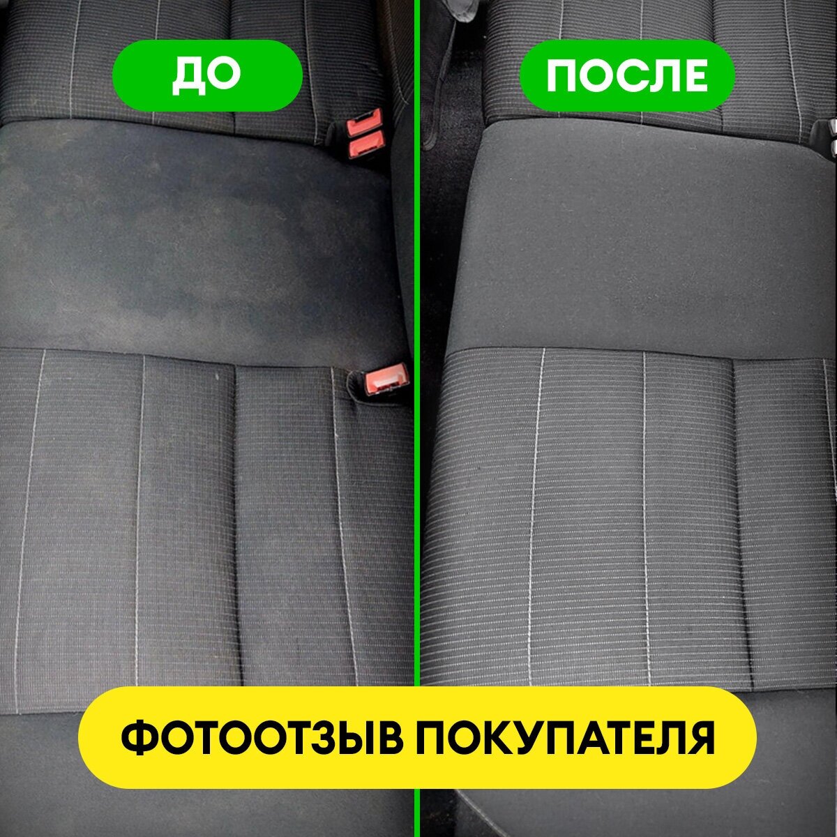 Очиститель салона автомобиля Grass Textile cleaner ,1 л