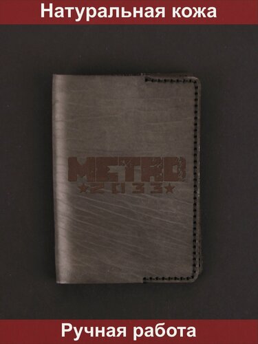 Изображение товара Обложка для удостоверения