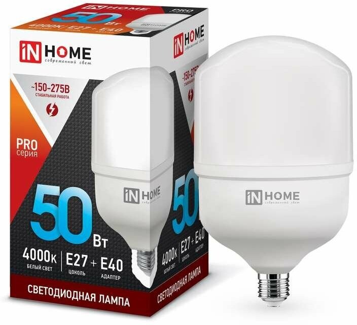 Лампа светодиодная LED-HP-PRO 50Вт 230В 4000К E27 4500Лм с адаптером IN HOME 4690612031118 (8шт. в упак.)