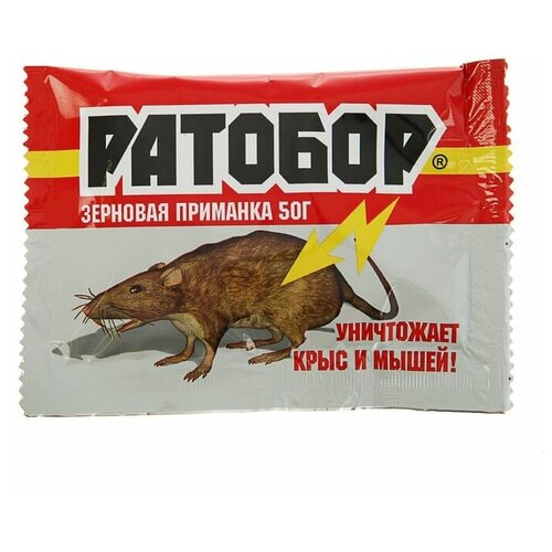 Зерновая приманка Ратобор, 50 г(4 шт.)