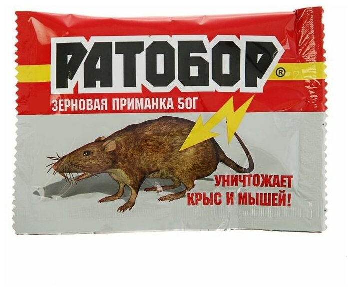 Зерновая приманка Ратобор, 50 г