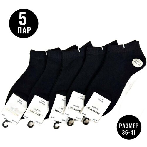 Носки Amigobs, 80 den, 5 пар, размер 36-41, черный женские короткие носочки черного цвета размер 36 41 комплект 6 пар