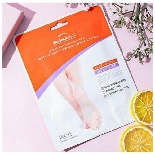 JIGOTT Увлажняющая маска для ног осветляющая с витамином В12 Vita Solution 12 Brightening Foot Care Pack