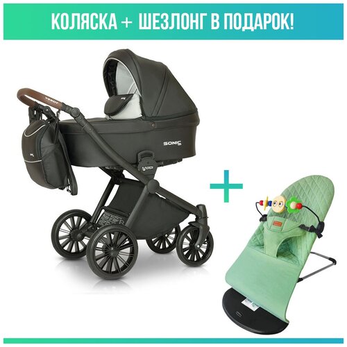 Коляска 3в1 Verdi Sonic Soft, 02 с шезлонгом