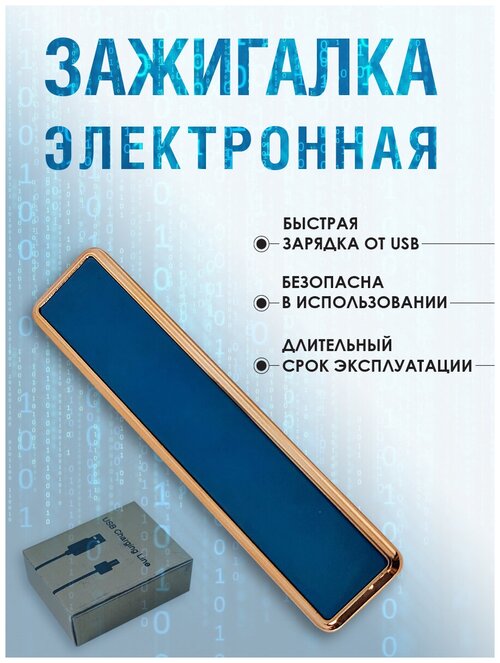 Зажигалка электронная с зарядкой USB, металлическая зажигалка-слайдер подарочная, сенсорная, турбо зажигалка сувенирная