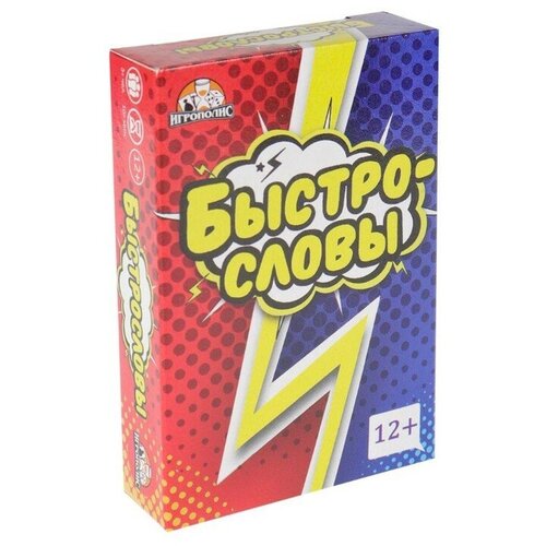 Карточная игра 