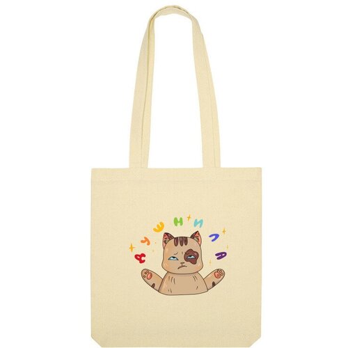 Сумка шоппер Us Basic, бежевый сумка милый котик в очках душнила бежевый