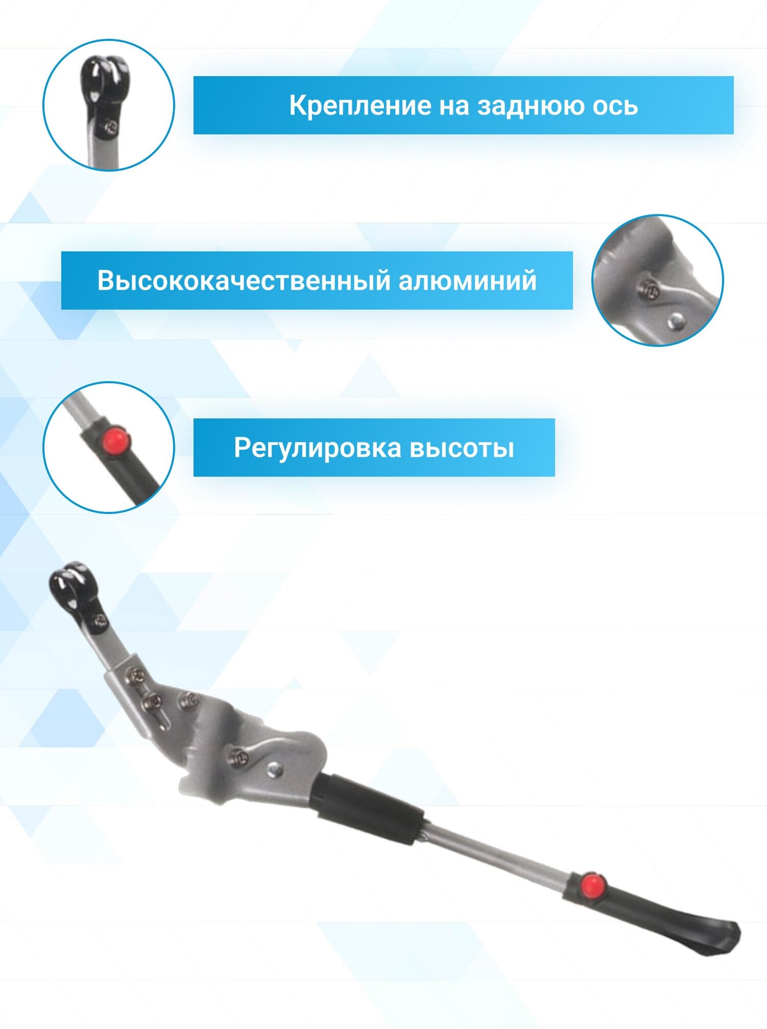 Велосипедная подножка 26-29" на 2 пера боковая STG HS-002B Серебристая - фото №4