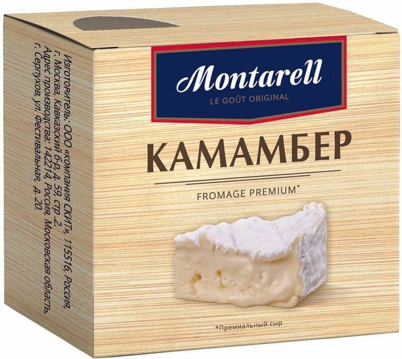 Сыр Montarell Камамбер с белой плесенью 55%