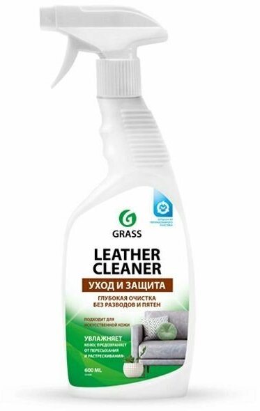 GRASS Очиститель-кондиционер кожи Leather Cleaner 600 мл