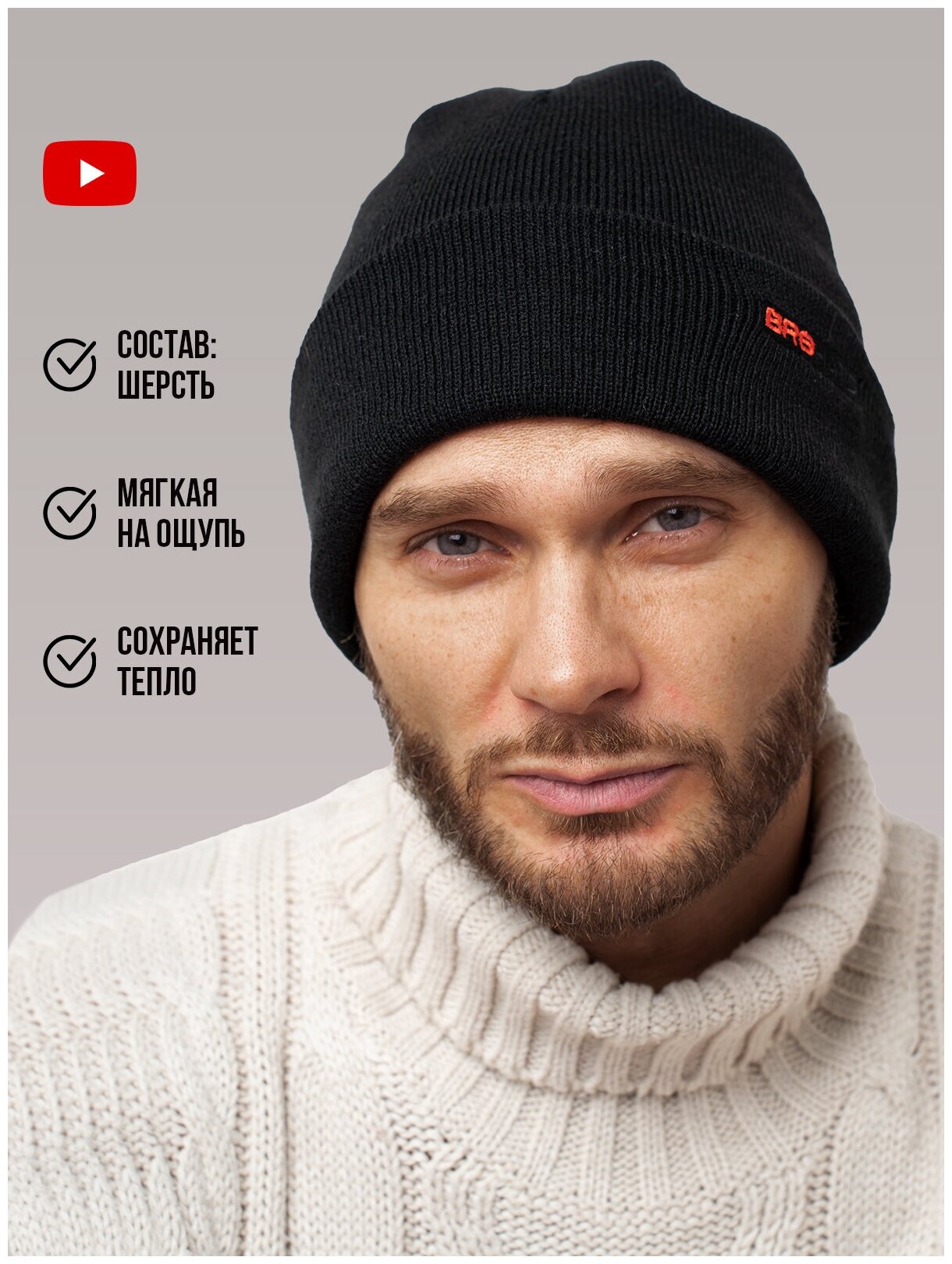 Шапка Bro Hats 