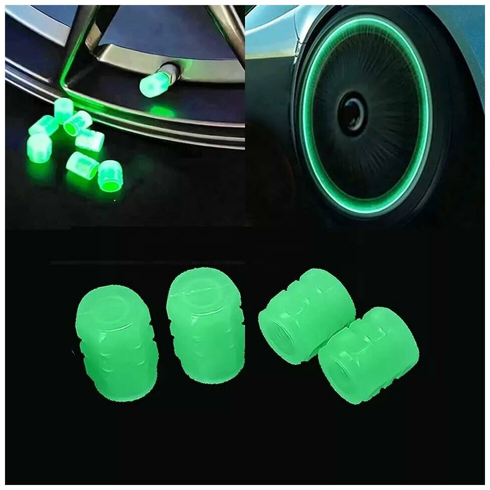 Колесные колпачки на ниппель автомобильные светящиеся MejiCar Luminous Green 4 шт