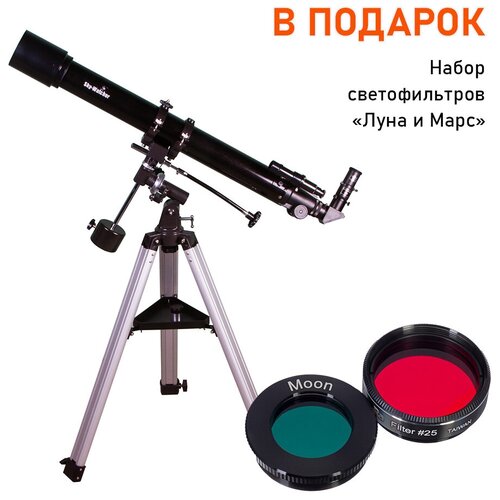 Телескоп Sky-Watcher Capricorn AC 70/900 EQ1 + набор светофильтров 