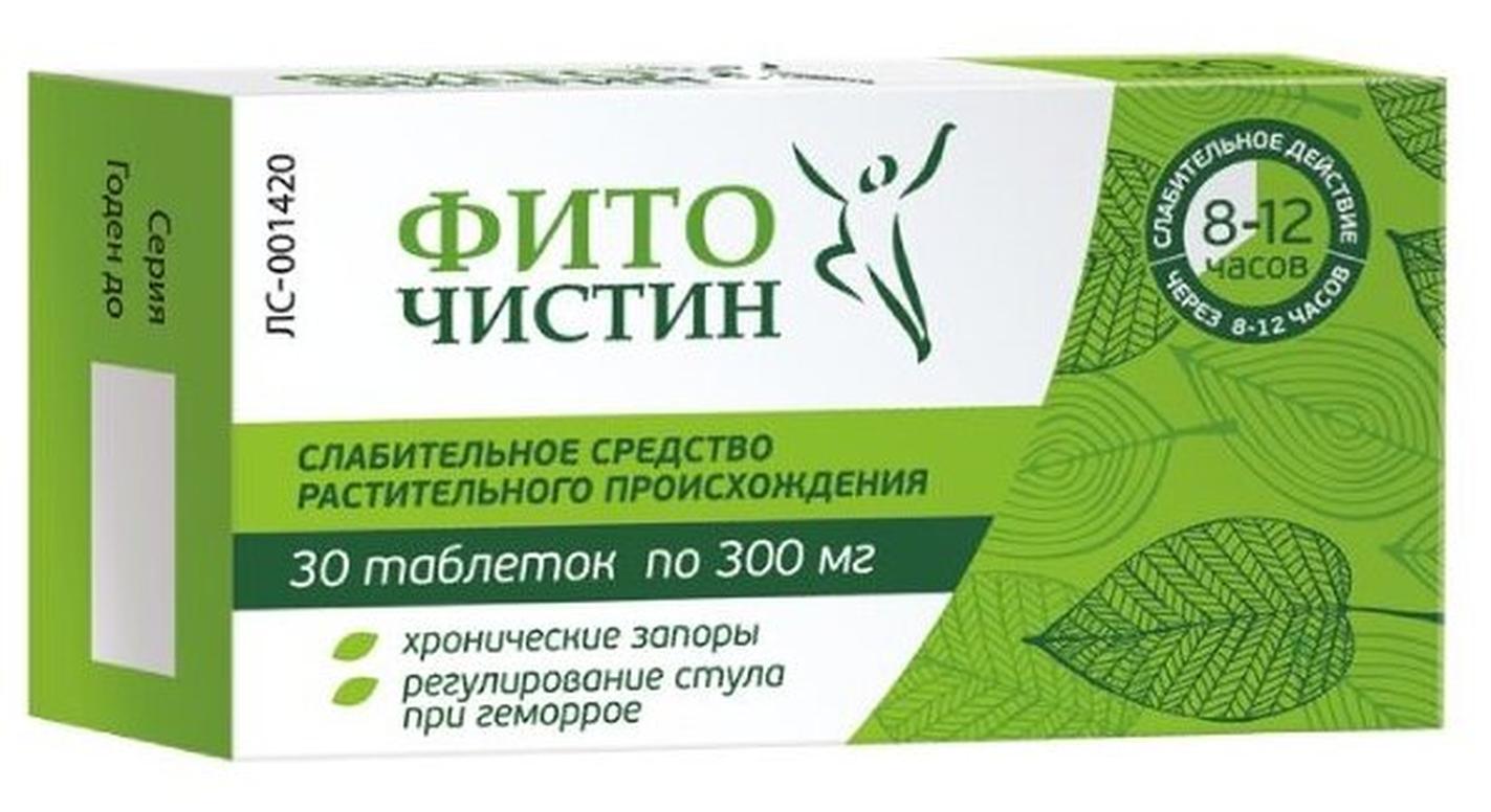 Фиточистин таб., 300 мг, 30 шт.