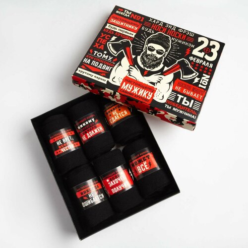 фото Мужские носки kaftan, 6 пар, высокие, на 23 февраля, размер 27-29 см (41-44), черный