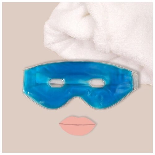 маска для лица гидрогелевая охлаждающая согревающая 23 × 10 × 0 5 см цвет синий Маска для лица гидрогелевая, охлаждающая/согревающая, 23 × 10 × 0,5 см, цвет синий