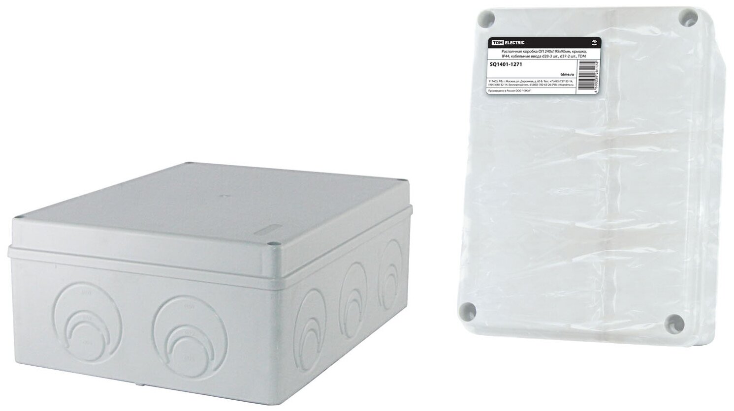Распаячная коробка ОП 240х195х90мм, крышка, IP44, кабельные ввода d28-3 шт, d37-2 шт, TDM