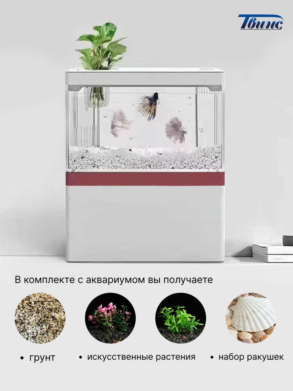 Акваферма Аквариум для рыбок самоочищающийся 2 литра - фотография № 2