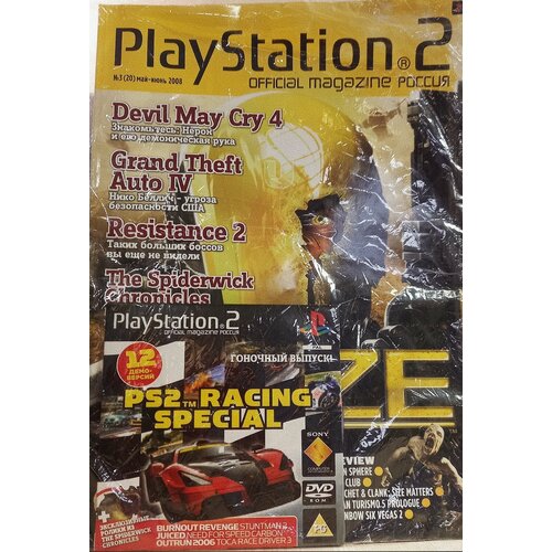 Журнал PlayStation 2 Official Magazine Россия №3 (20) 2008