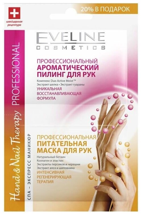 Eveline Ароматический пилинг + маска для рук Hand & Nail Theraphy регенерирующий, 2шт x 6мл