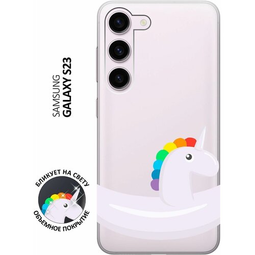 Силиконовый чехол с принтом Unicorn Swim Ring для Samsung Galaxy S23 / Самсунг С23 силиконовый чехол с принтом unicorn swim ring для samsung galaxy s23 самсунг с23