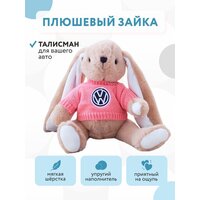 Мягкая игрушка плюшевый зайка FairyToys с логотипом Volkswagen (Фольксваген) / Плюшевая игрушка из искусственного меха