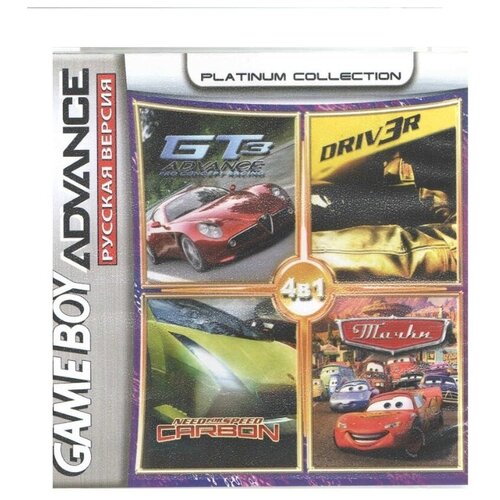 4в1 Driver 3/GT Adv.3: Pro Concept Racing/NFS Carbon: Own The City/Cars (GBA) (Platinum) (256M) 2в1 batman begins pirates of the caribbean dead man s chest gba platinum 256m