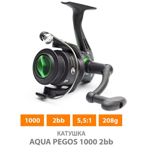 катушка безынерционная aqua pegos 2000 Катушка для рыбалки AQUA Pegos 1000 (2 подшипника) / безынерционная для спиннинга удочки фидера под любую руку