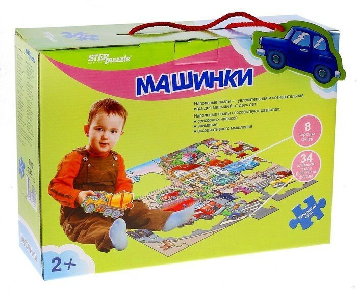 Степ Пазл Напольный пазл-мозаика «Машинки» (Baby Step) (большие)