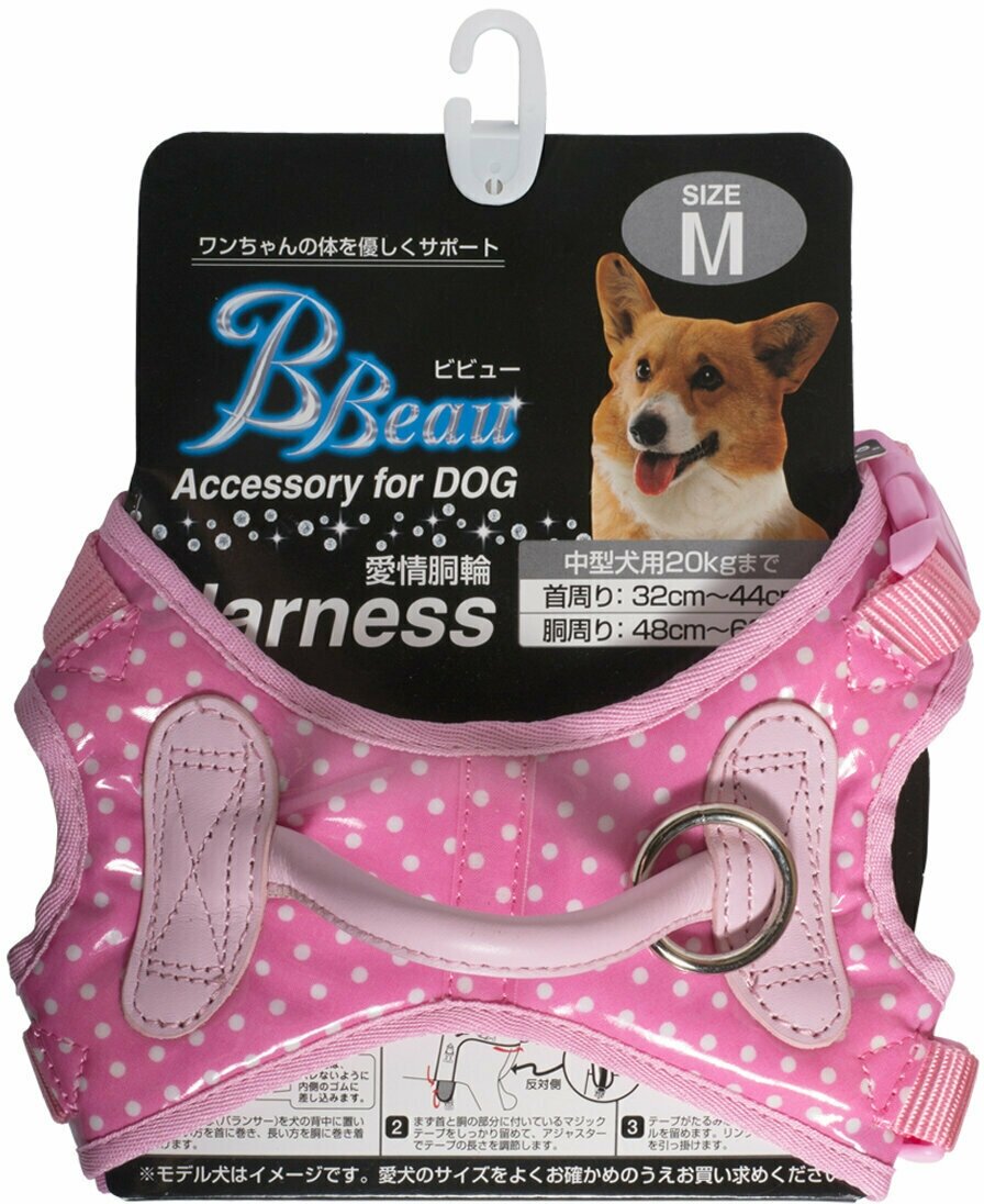 Шлейка Japan Premium Pet жилетка с балансером из натуральной кожи и хлопка с водоотталкивающим покрытием для собак до 10 кг, размер М, розовая