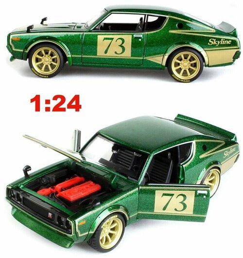 Машинка Maisto 32539 1/24 Design Tokyo Mod - Nissan Skyline 2000GT-R (1973 KPGC 110)