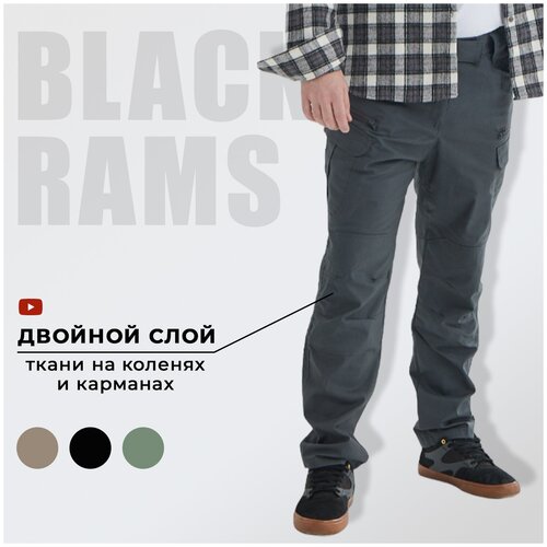 Брюки карго Black Rams, повседневные, прямой силуэт, размер XL, серый