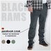 Брюки карго Black Rams, повседневные, прямой силуэт, размер 4XL, серый