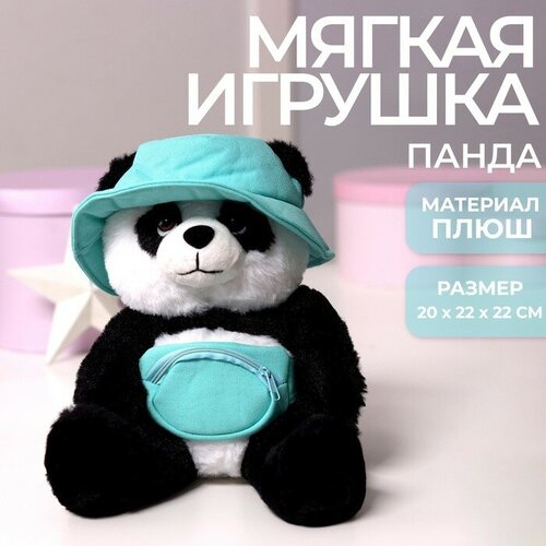 Milo toys Мягкая игрушка «Пандочка»