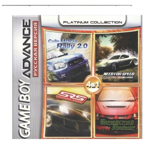 4в1 Tokyo Xtreme Racer/NFS: Porsche/ColinMcRaeRally 2/StreetRacingSyndicate (GBA) (Platinum) (128M)