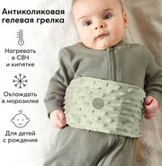 21009, Грелка антиколиковая для новорожденных Happy Baby, для холодного и горячего компресса с чехлом на липучке, светло-зеленая