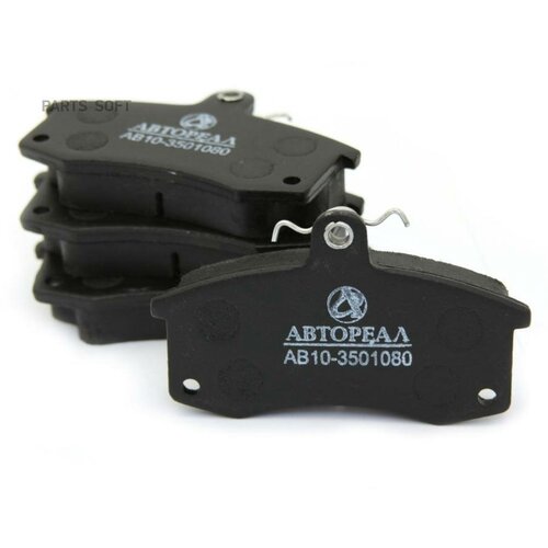AVTOREAL AB103501080 Коодки тормозные дисковые