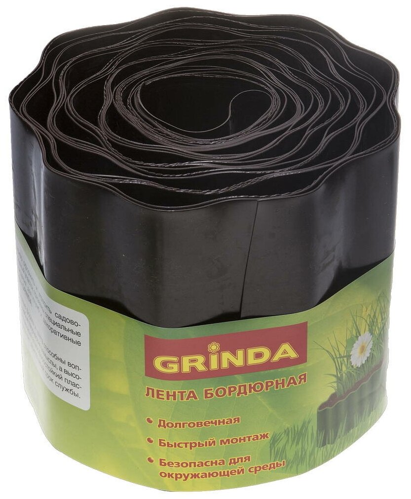 GRINDA 15 см х 9 м, коричневая, полиэтилен низкого давления, бордюрная лента (422247-15)