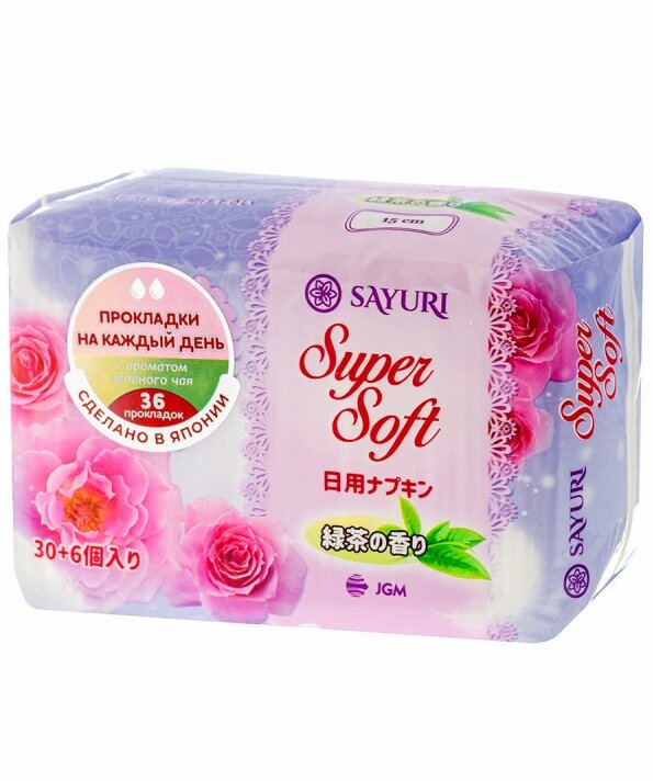 Прокладки ежедневные Sayuri Super Soft, 15 см, 36 шт
