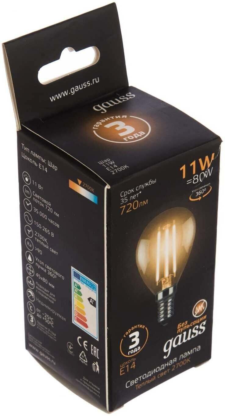 Светодиодная лампа Gauss LED Filament Шар E14 11W 720lm 2700K 105801111