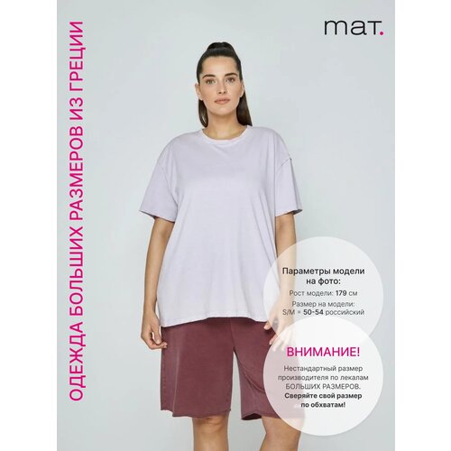 Футболка MAT fashion, размер L/XL, фиолетовый