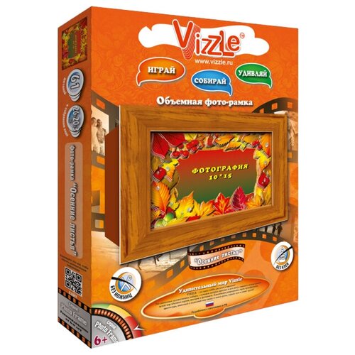 Vizzle Объемная фоторамка Осенние листья 0167